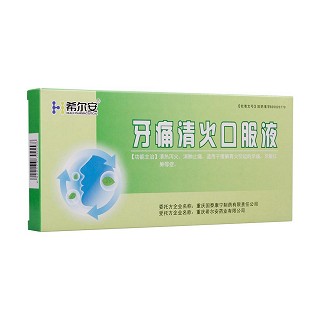 牙痛清火口服液价格 牙痛清火口服液价格