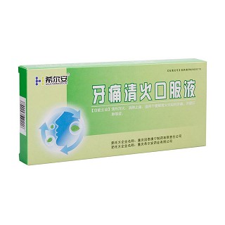 牙痛清火口服液(希尔安) 牙痛清火口服液(希尔安)