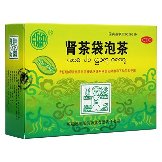 肾茶袋泡茶(滇南药贤)