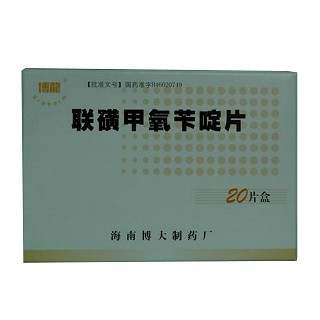 联磺甲氧苄啶片(博)