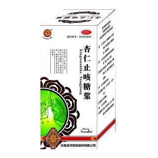 杏仁止咳糖浆(梁河民族)