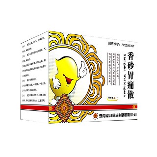 香砂胃痛散(梁河民族)