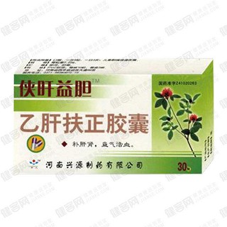 乙肝扶正胶囊(兴源)