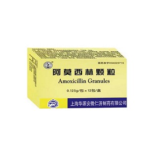 阿莫西林颗粒(上海华源仁济)