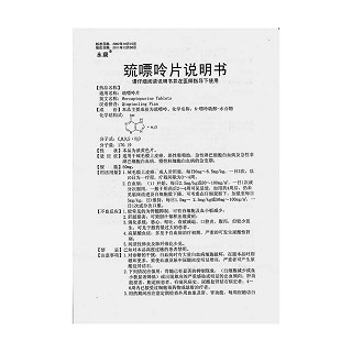 巯嘌呤片功效作用厂家