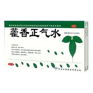 藿香正气水(兴源)