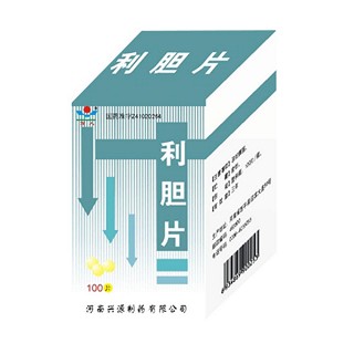 利胆片(兴源)