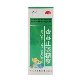 杏苏止咳糖浆(兴源)