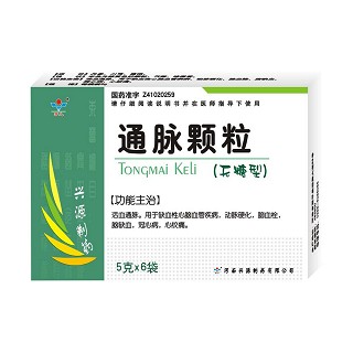 通脉颗粒(兴源)