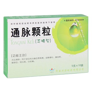 通脉颗粒(无糖型)(兴源)