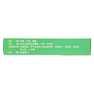 通脉颗粒(无糖型)(5g*10袋)