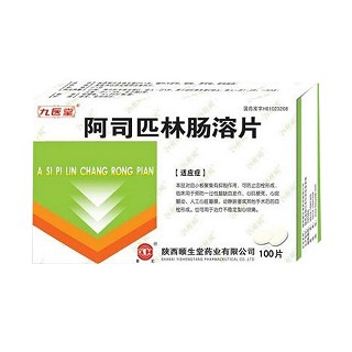阿司匹林肠溶片(颐生堂)