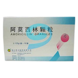 阿莫西林颗粒(奇力)