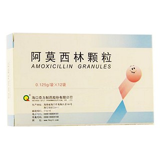 阿莫西林颗粒(奇力)