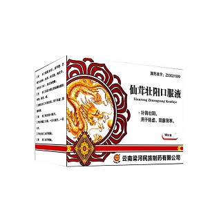 仙茸壮阳口服液(梁河民族)