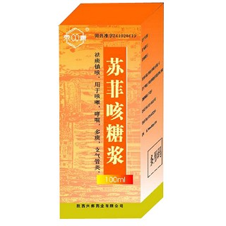 苏菲咳糖浆(永康)