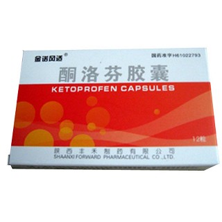酮洛芬胶囊(丰禾)