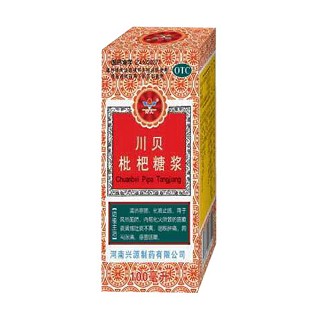 川贝枇杷糖浆(兴源)