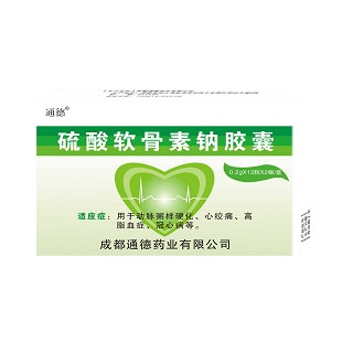 硫酸软骨素胶囊(通德)