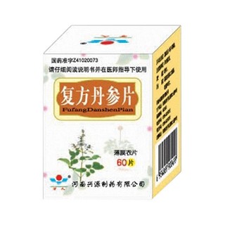 复方丹参片(兴源)
