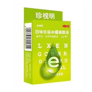 四味珍层冰硼滴眼液价格