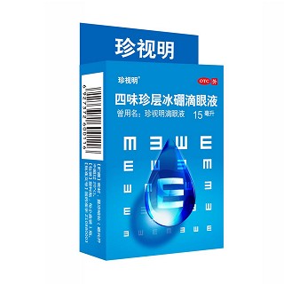 四味珍层冰硼滴眼液功效作用厂家