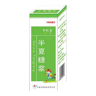 半夏糖浆(兴源)