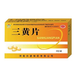 三黄片(兴源)