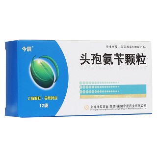 头孢氨苄颗粒(今辰)