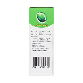 强力枇杷露(100ml)