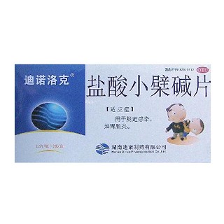 盐酸小檗碱片(迪诺)