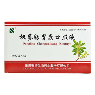 枫蓼肠胃康口服液(重庆赛诺生物)