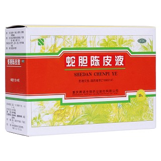 蛇胆陈皮液(重庆赛诺生物)