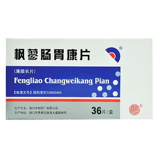 枫蓼肠胃康片(海口制药)