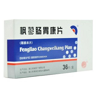 枫蓼肠胃康片价格