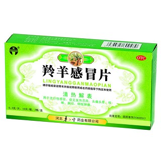羚羊感冒片(华仁堂)