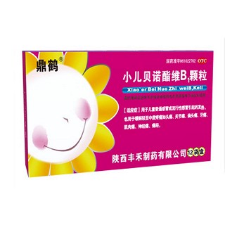 小儿贝诺酯维b1颗粒(鼎鹤)