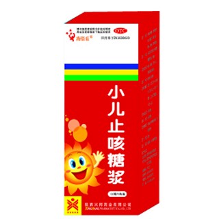 小儿止咳糖浆(兴邦)