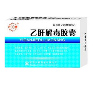 乙肝解毒胶囊(永康)