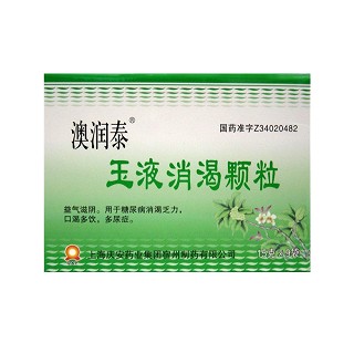 玉液消渴颗粒(澳润泰)
