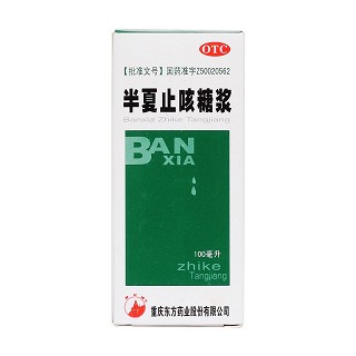 半夏止咳糖浆价格