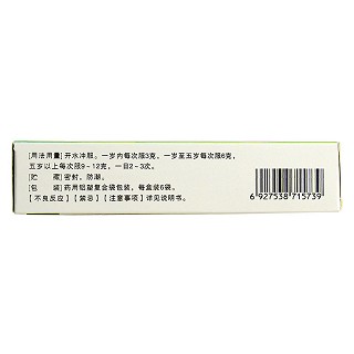 小儿清咽颗粒价格