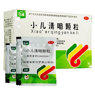 小儿清咽颗粒(为诚)