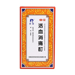 活血消痛酊价格
