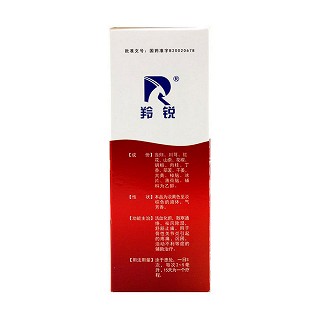 活血消痛酊功效作用厂家