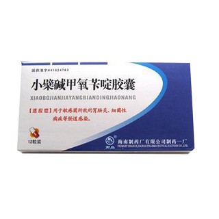 小檗碱甲氧苄啶胶囊(制药厂)