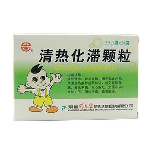 清热化滞颗粒(颈复康)