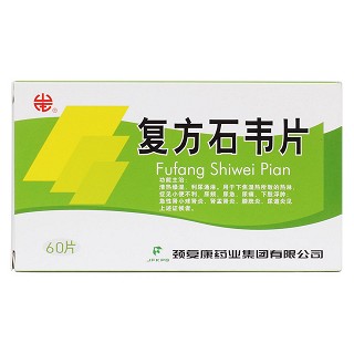 复方石韦片价格
