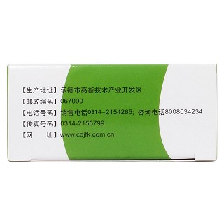 复方石韦片功效作用厂家