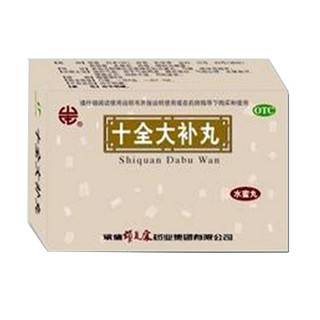十全大补丸(颈复康)
